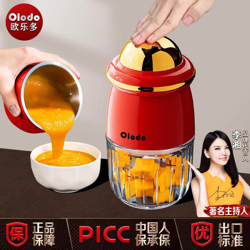 欧乐多婴儿辅食机宝宝料理机多功能研磨打泥机搅碎搅拌专用绞肉机