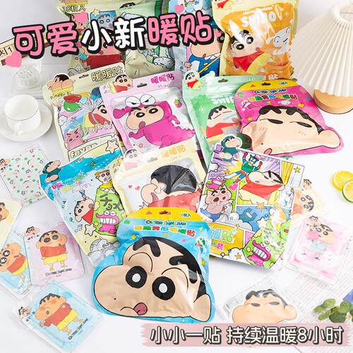 Authorized Genuine Warm Baby Cute Cartoon Daily Autumn and W