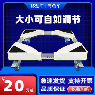 乌龟车车塑料周转箱手推平板搬运车大小可调轮子移动台周转车静音