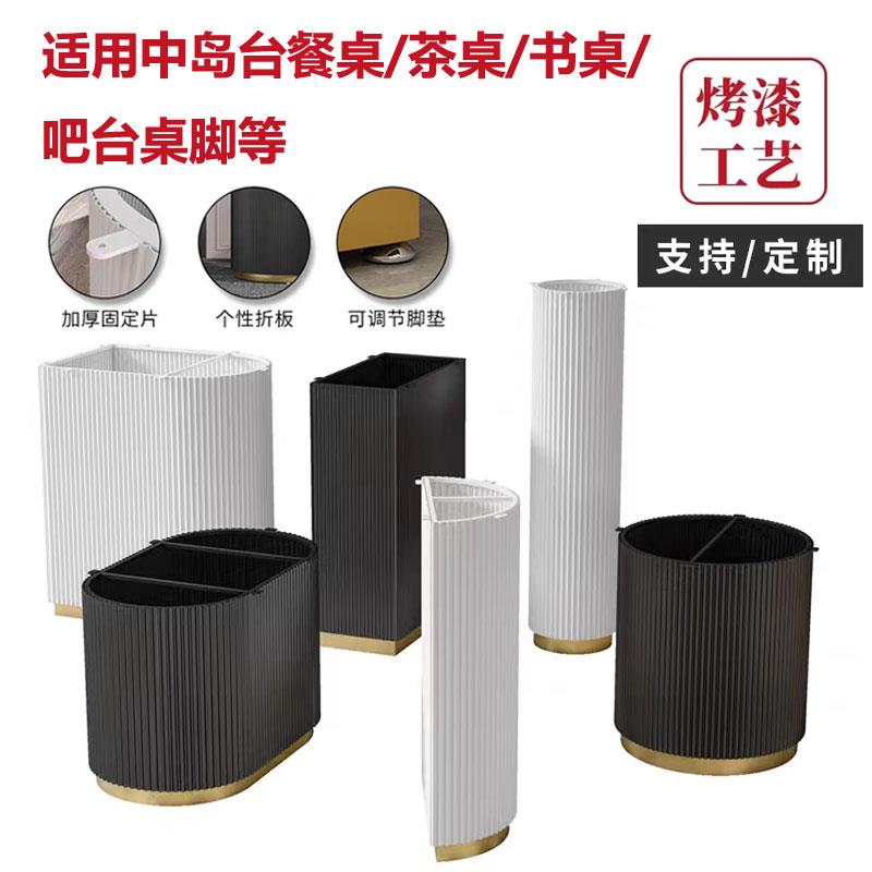 定制铁艺桌腿支架岩板岛台餐桌茶几底座半圆圆形罗马柱吧台支撑脚