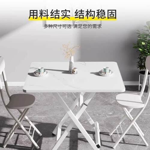 可折叠桌餐桌家用户型简易圆桌出租屋户外便携摆摊吃饭方桌小桌子
