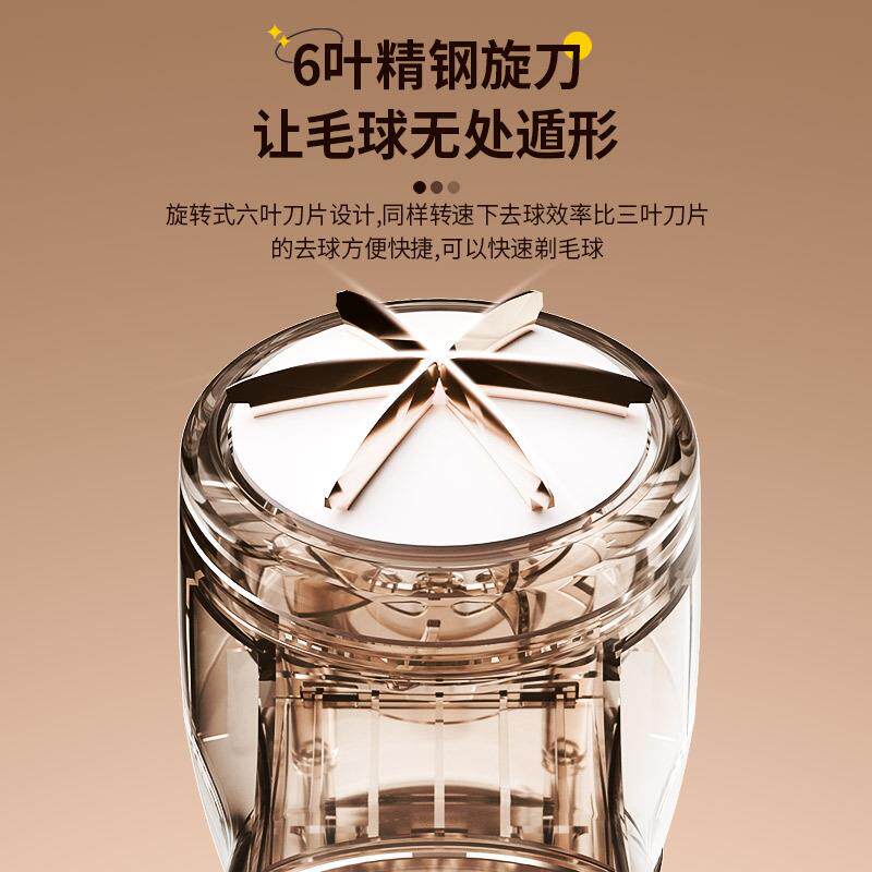 智能数字显示球修290剪球修剪剃吸一体USB器充电式除毛球神毛毛器