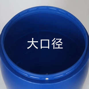 加厚带铁箍法兰桶200L60升化工塑料桶 160公斤发酵泔水桶30升桶