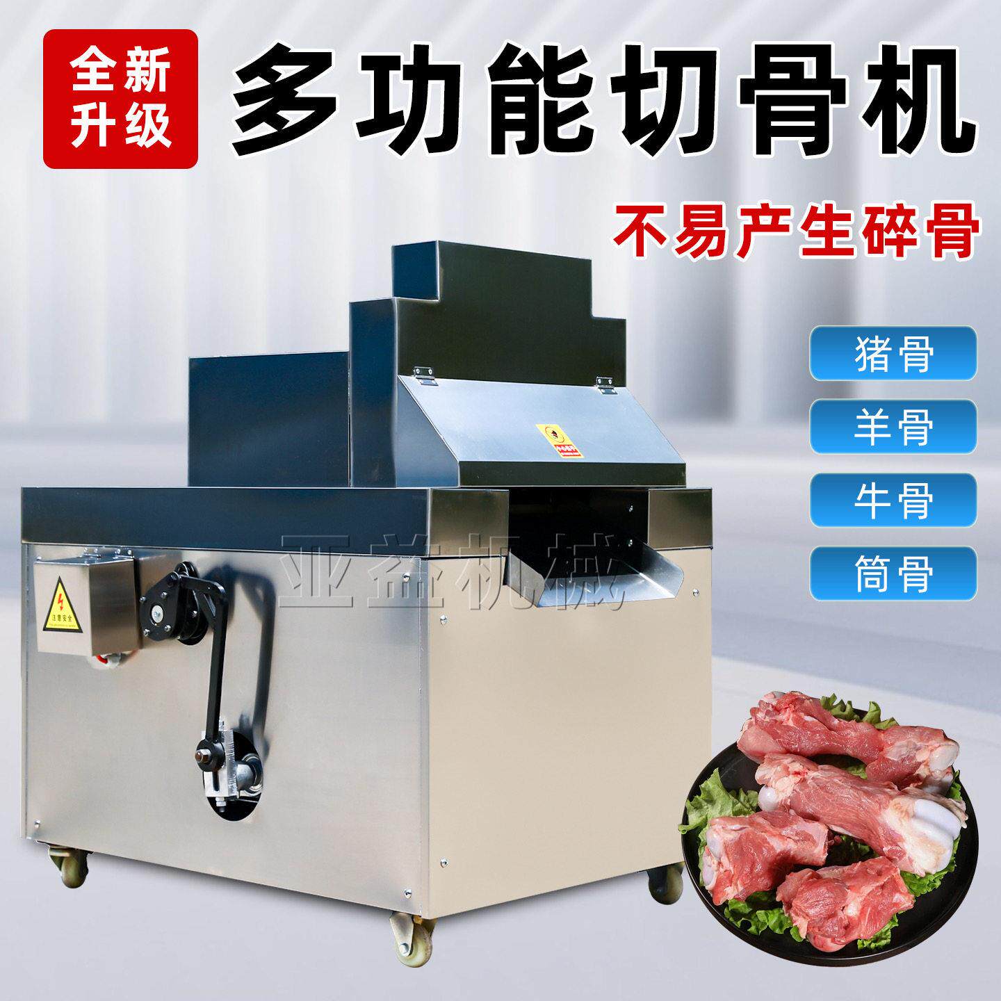 全自动剁骨机商用切骨机筒骨排骨锯骨机牛羊冻肉猪蹄液压切块机
