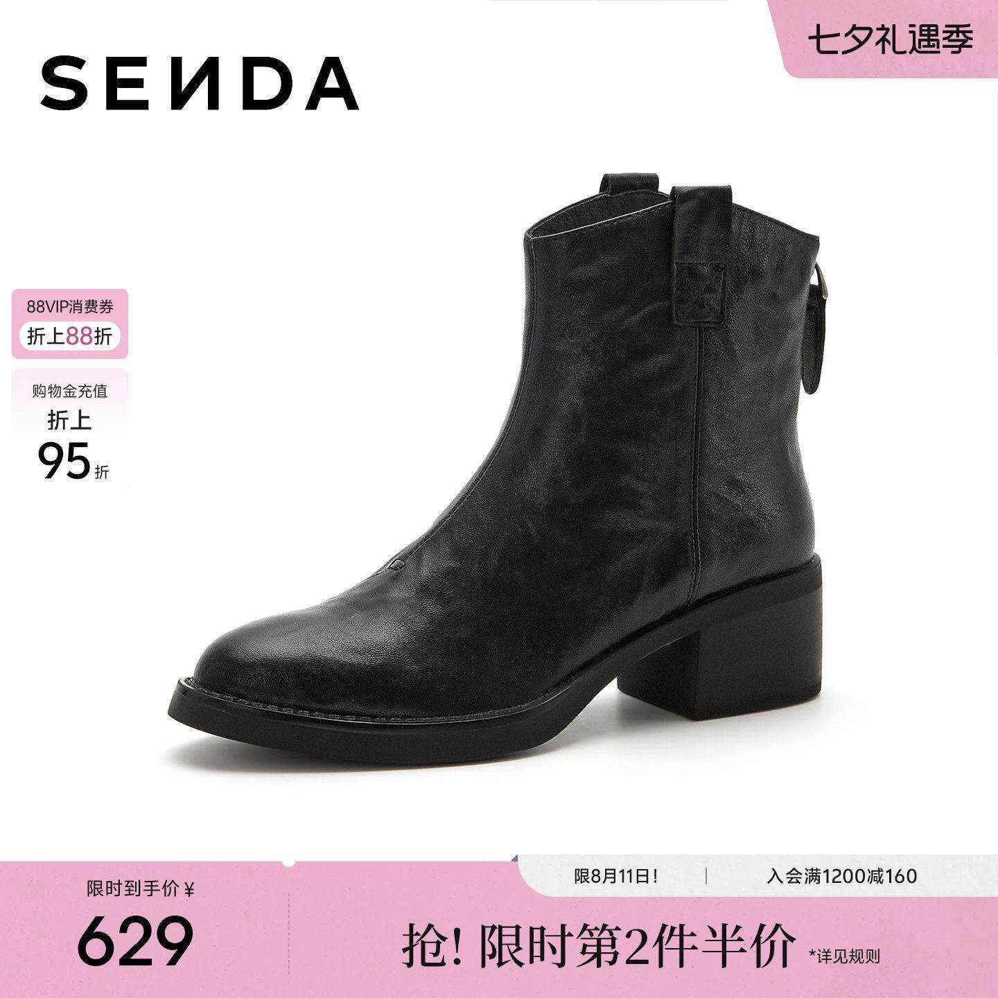 森达时装靴女2026冬新商场同款抓纹真皮时尚粗跟短靴AFQ01DZ6