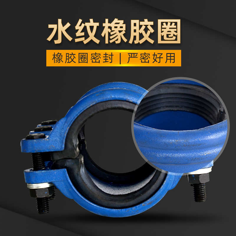 PVC/PE哈夫节 抢修接堵漏器 球墨铸铁材质抢修接头 快速补漏接头