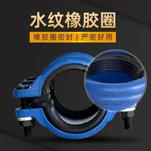 PVC/PE哈夫节 抢修接堵漏器 球墨铸铁材质抢修接头 快速补漏接头