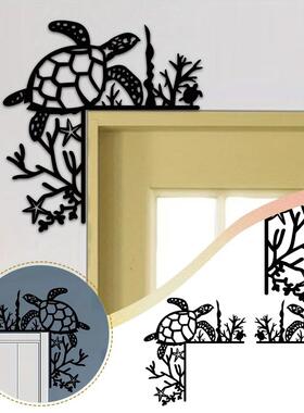 铁艺铁制工艺品金属乌龟海洋装饰墙贴门角装饰门框角装饰