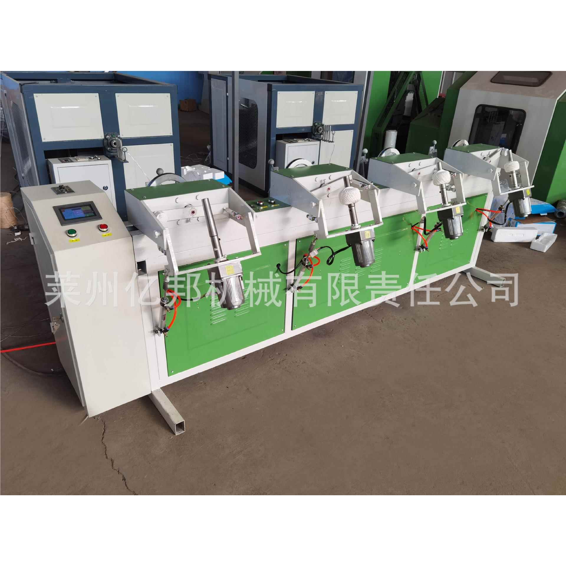电莱州邦脑控式制多头绕线打团机多锭卷SJL ZQJ-线绕线机成亿团打