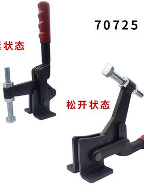 速夹钳CH G4H HS 0快730A 702070A钣金焊接工装夹具 71230A 72ZWZ