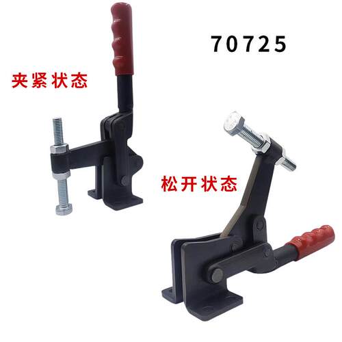 快夹钳CHGHHS70730A7020速0A钣金IUM焊接工装夹具7130A724302A