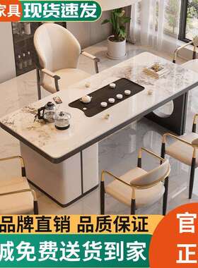 茶桌一一整套轻奢体岩板茶桌椅组AUI合阳办公客厅家用室小台茶几