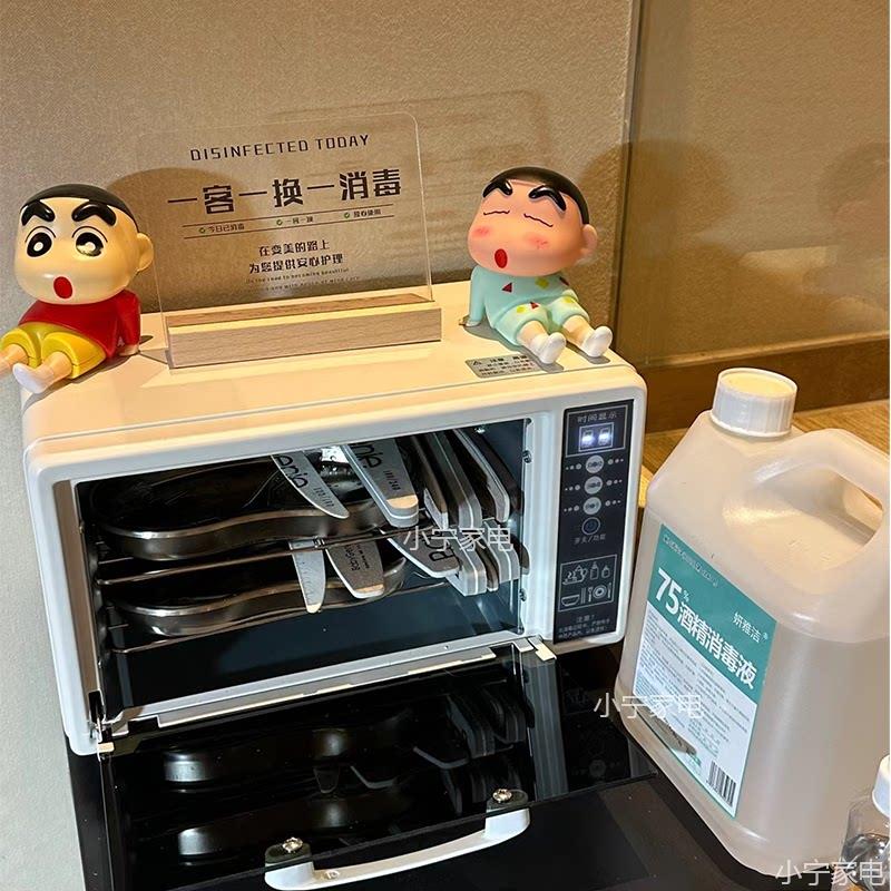 紫外线美甲消毒柜生活用品理髲店美容院修脚工具消毒箱迷你小型