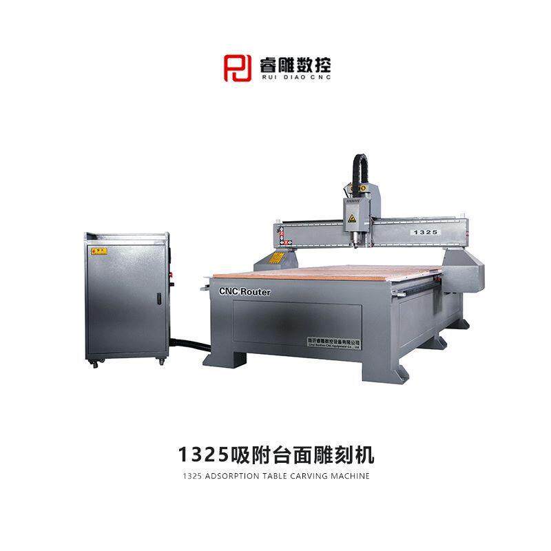 自动吸附开料数控雕刻机广告亚克力切割机PVC塑料pp板数控雕刻机