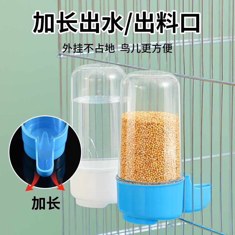 鸟用饮水器自动喂食喂水器鹦鹉食盒鸟食罐鸟笼配件鸟具用品喝水的