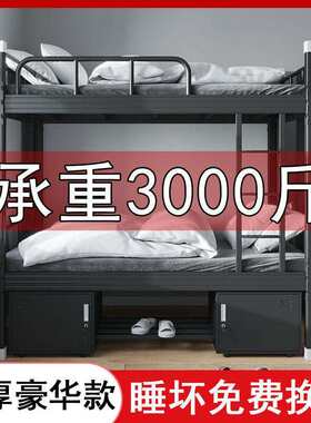 上下铺铁架床双层床高低床1.5米宿舍员工1.2铁艺床双人床单人铁床