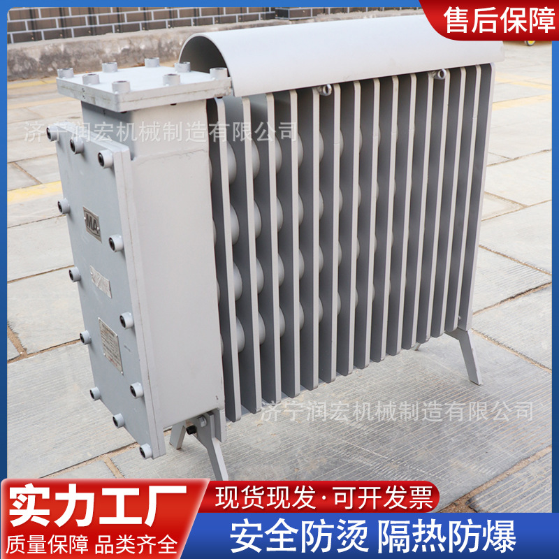 煤矿防爆油汀避难硐室电热取暖器节能省电井下暖气片油酊油丁