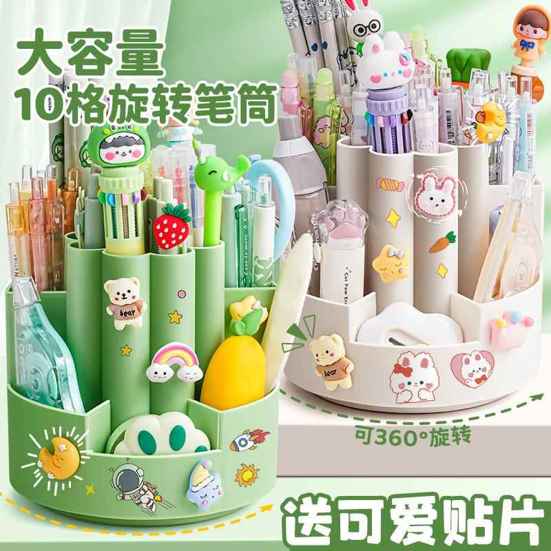 笔筒创意高低分隔可旋转多功能简约现代收纳筒儿童文具轻奢收纳盒