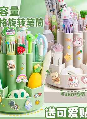 笔筒创意高低分隔可旋转多功能简约现代收纳筒儿童文具轻奢收纳盒