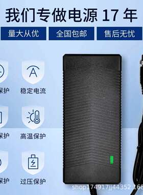 14.6V铅酸电池充电器14.6V13A 29.2V7A 43.8V5A安规认证充电器