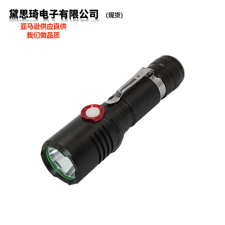 USB无极调光L2可充电强光手电筒LED远射小迷你超亮骑行灯 产品264