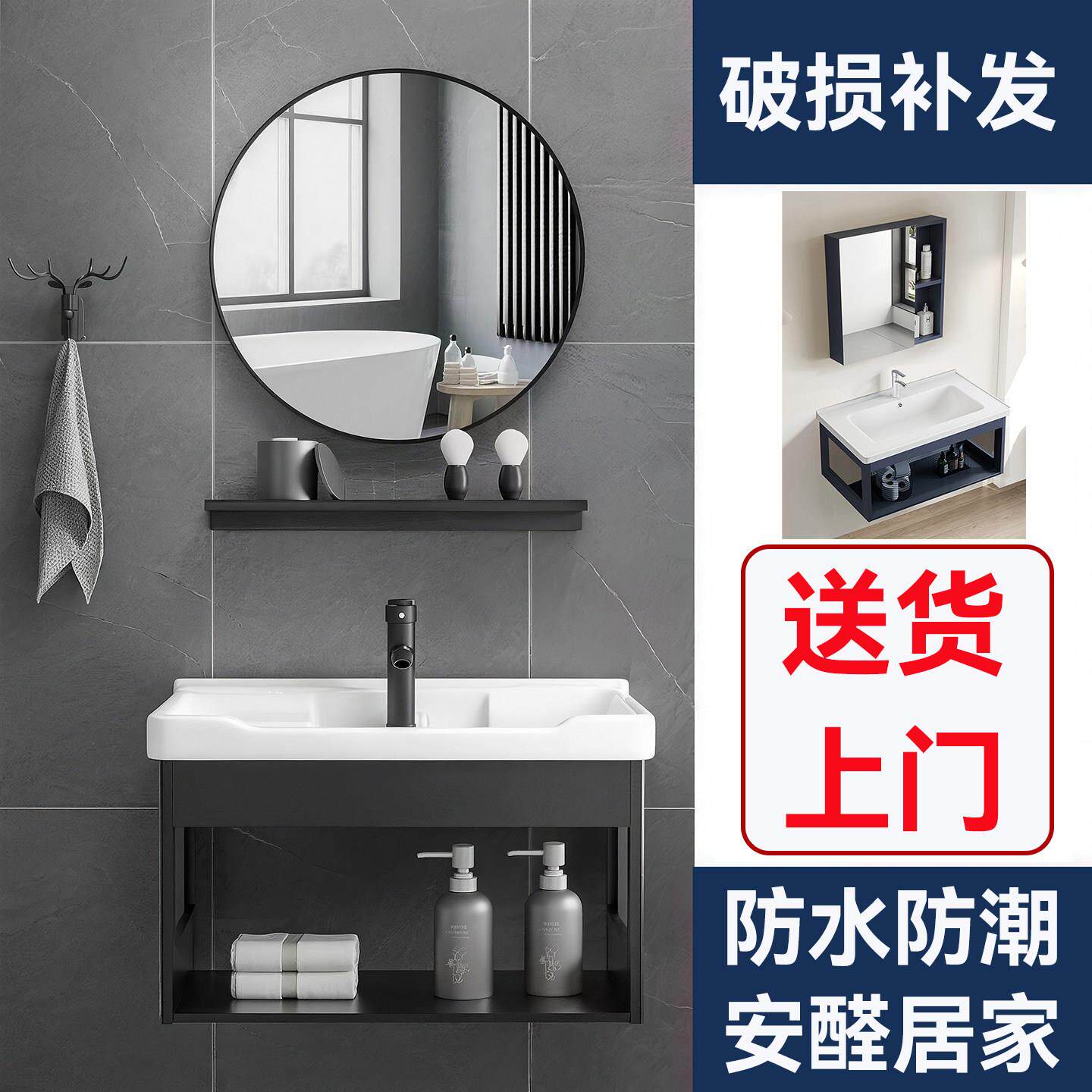阳台小型洗手盆卫生间洗漱台池简易小户型家用挂墙式洗脸盆柜组合