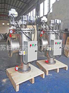 ZQX系列全自动清洗过滤器SRB-QZ过滤器SQZ型自动清洗过滤器