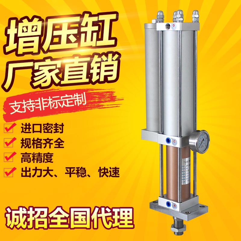 MPT气液增压气缸63/80/100-50/100/150加压气缸增压