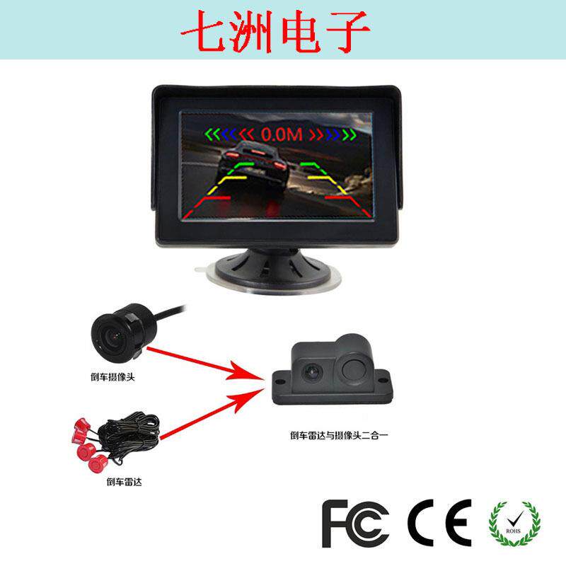 4.3寸台式显示屏可视倒车系统外贸热销智能泊车辅助系统PZ703450