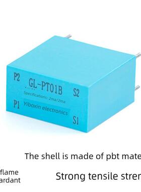博茵Gl-Pt01B 2Ma/2Ma微压互感器输入可替代Pt101饱和电压1V