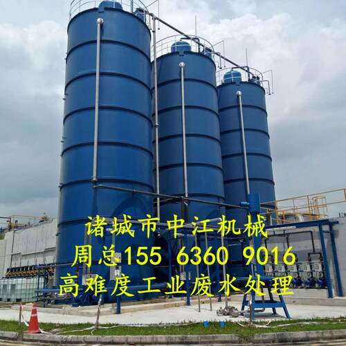 PP pp厌氧三相分离器 玻璃钢三相分离器 uasb ic厌氧罐塔反应器