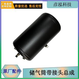 卡车储气筒带接头总成3513020 B解放高机动MV3配件厂家 M01