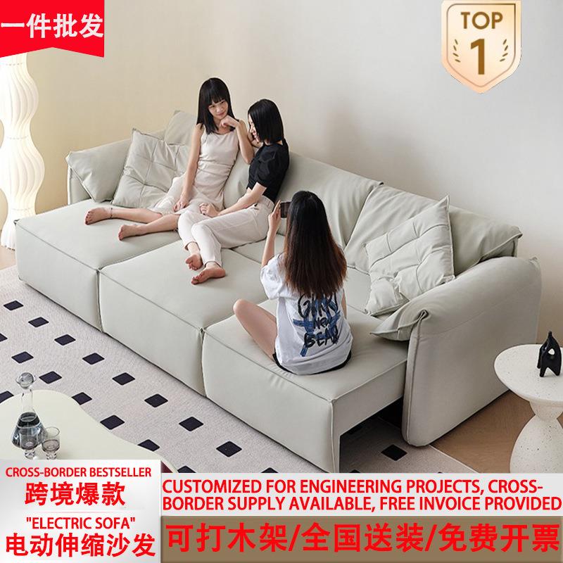 电动大象耳朵伸缩功能沙发客厅小户型免洗磨砂布艺沙发可躺可当床