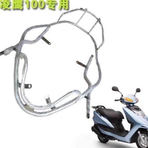 适用山叶凌鹰100ZY100T-7-11-12保险杆精品不锈钢护杆保险架