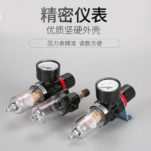 afc2000油水分离器AR减压调压阀空压机气源处理器AFR空气过滤器al