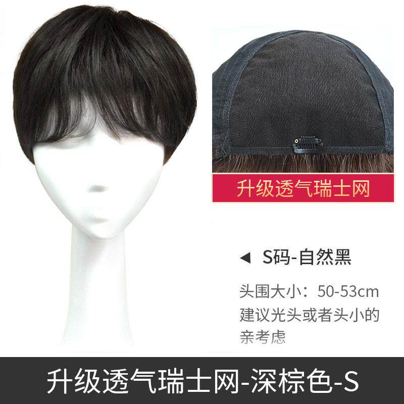 正品姬千假发短发女全头式自仿真真发头套全真然空气浏海蕾套丝假