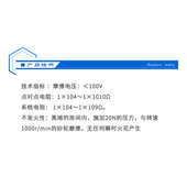 防静电防静电直供水泥砂浆不发火砂浆不发火水泥砂浆厂家