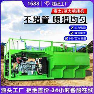 客土喷播机矿山复绿边坡绿化植草机小型草籽喷土机高射程喷播机