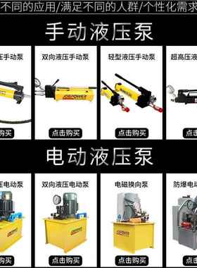 cp-700 6Pa/M70MPa/28压0MPa SYB双向压力SYB-2压表超高 手动液泵