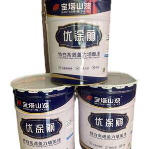 宝塔山漆优途丽内墙乳胶墙面漆