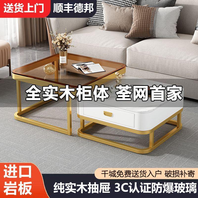 岩板玻璃储物茶几小户型电视柜组合家用客厅正方形茶桌台2024新款