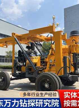 轮式液压水井钻机 600米大口径钻井机 XY-3岩石勘探取芯打井机