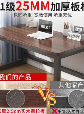 电脑桌台式家用卧室桌书子现易出租屋简约代hzanj040办公桌简工作