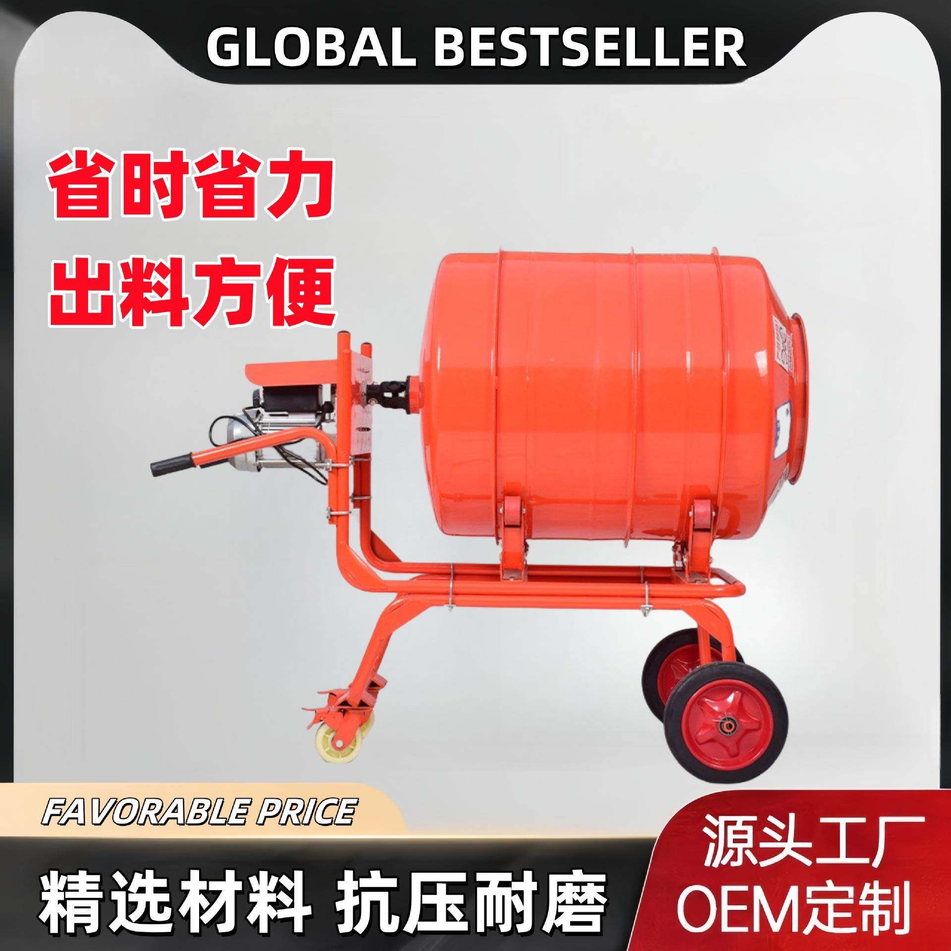 水泥砂浆搅拌机混凝土沙石小型饲料220V建筑家用电动搅拌机