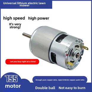 锂电池割草机Rs755电机12V电机21V电机纯铜不易烧毁割草机通用配
