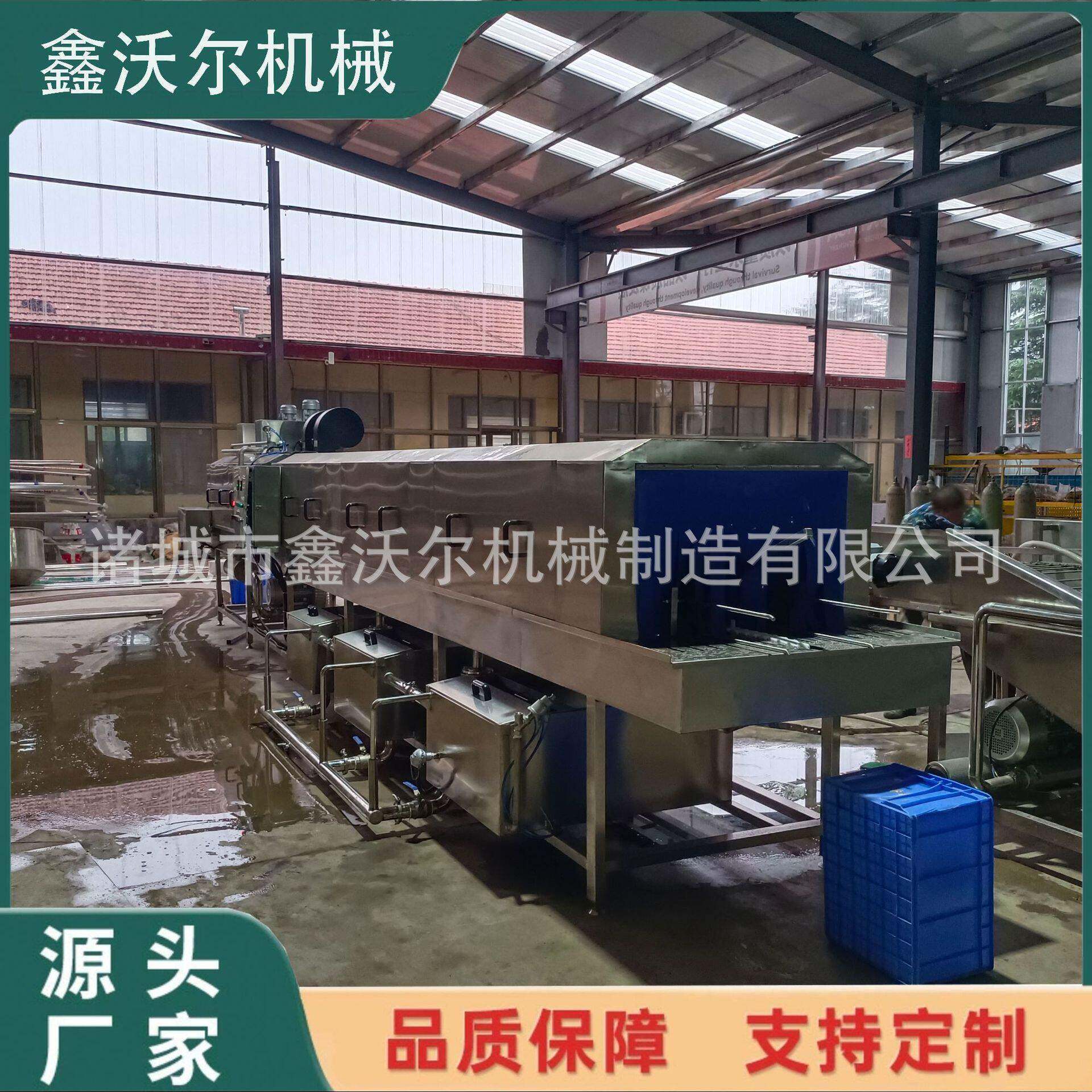 全自动洗筐机生鲜水果蔬菜塑料周转筐清洗机鸡蛋蓝清洗设备
