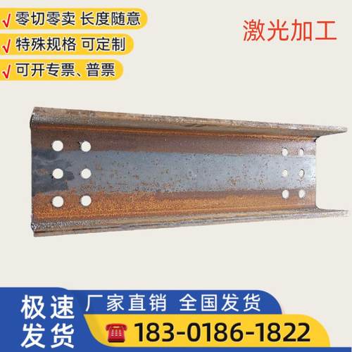 H型钢h钢板激光加工割孔200*200250*250300*300150*150槽钢工字钢