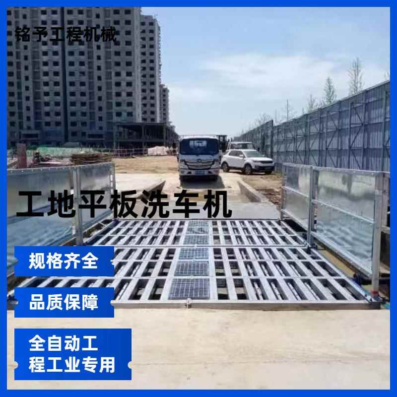 工地平板洗车机煤矿红外线基础型工地洗车机混凝土搅拌站洗车台
