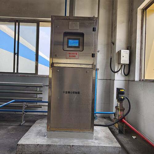 钢厂双流体干雾除尘系统 微米级干雾降尘装置 雾粒度10um