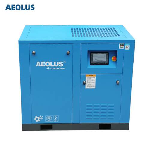 深圳爱尔森7.5千瓦1立方小型7.5KW永磁变频螺杆空压机无油静音
